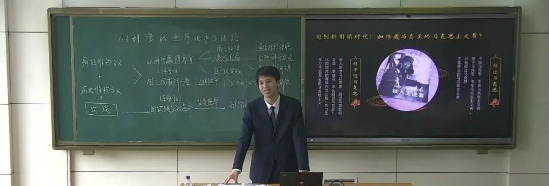 2026思政課必看!這些金句太有力量,點亮學生眼神這樣改變一生