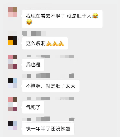 生娃後胯骨寬肚子胖?比減肥更有效的產後修復方法來了,產後多年都有效!