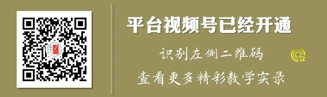 2026必看!龐玲老師公開課實錄:圖與文這樣對話,讓抗日戰爭教學超有共鳴