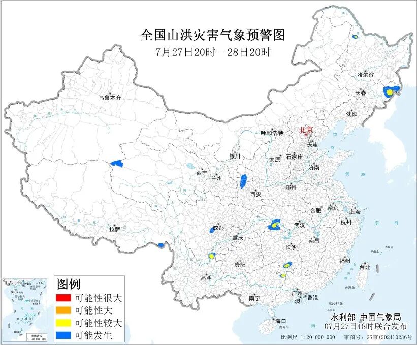 中央气象台暴雨+强对流预警齐发!山东、广东、福建、广西等地大到暴雨+冰雹,2026防灾攻略必看