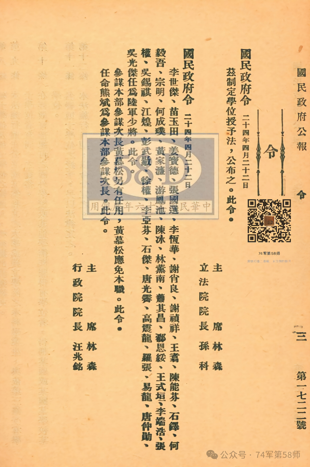 微信图片_20260720164154.jpg