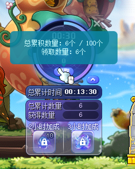 索爾艾爾達掛機活動實測:周日這樣掛3小時領100小核+1大核,7/15前務必領取