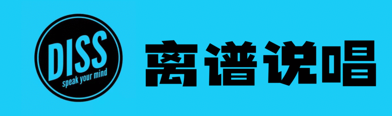 李小璐比出嘻哈手勢太扯！網友直呼「我感覺我髒了」