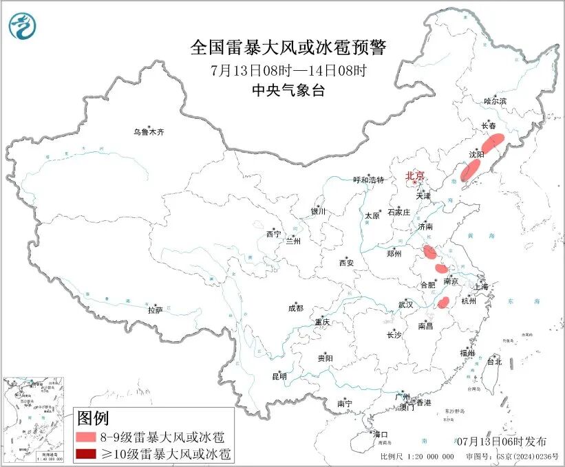 中央氣象台暴雨預警+台風預警齊發!這些地方今明兩天有大到暴雨