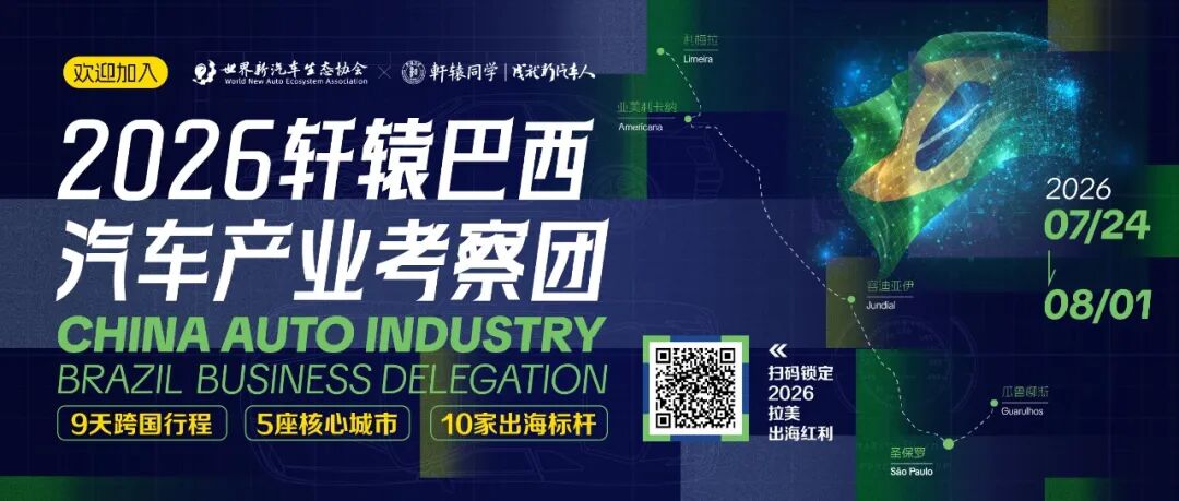 2026非洲最大汽車廠秘密全曝光!雷諾丹吉爾工廠ESG這樣做太強