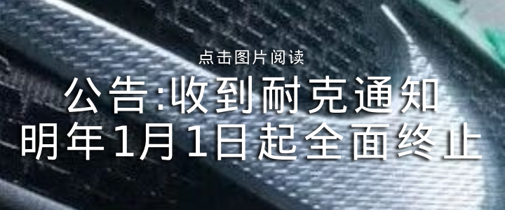2026太扯了!這些「兒童不宜」動畫還在線上?家長必看下架真相