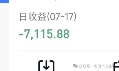 2026股災真的來了?7.17拼命攢錢等待抄底,投資老手這樣看太扯了!