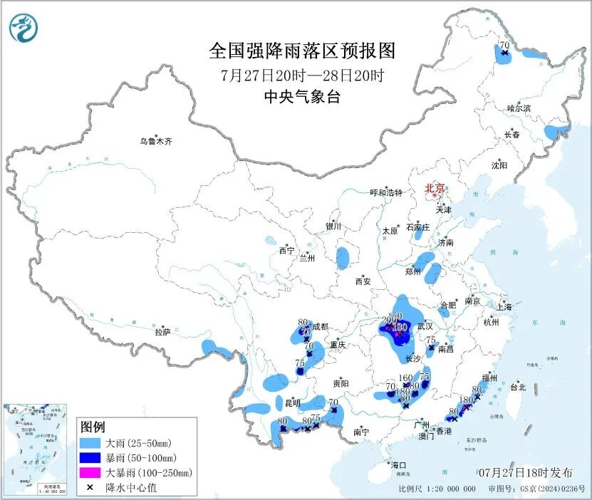 中央气象台暴雨+强对流预警齐发!山东、广东、福建、广西等地大到暴雨+冰雹,2026防灾攻略必看