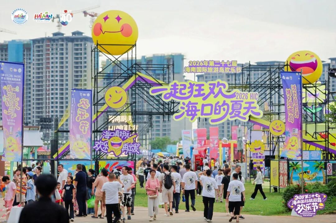 2026海南國際旅遊島歡樂節太扯!3000架無人機+3萬發煙火把椰城夜空炸成仙境