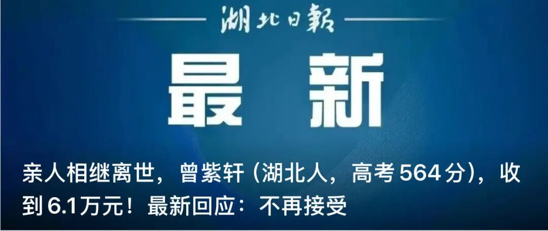 2026太扯了!中國鋁業、國電南瑞等多家央企同日大手筆增持回購 市場信心瞬間爆棚