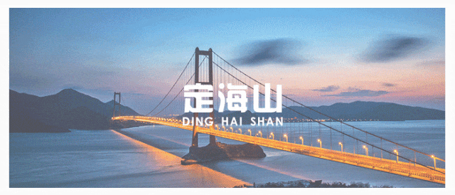 太扯了!2026定海古城啤酒季連嗨3天,各街道夏日狂歡同步上線必看