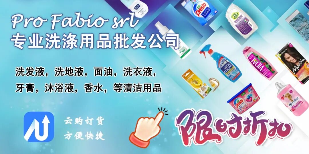 華人一下飛機就被帶走!意大利動真格嚴打跨境電商稅務欺詐