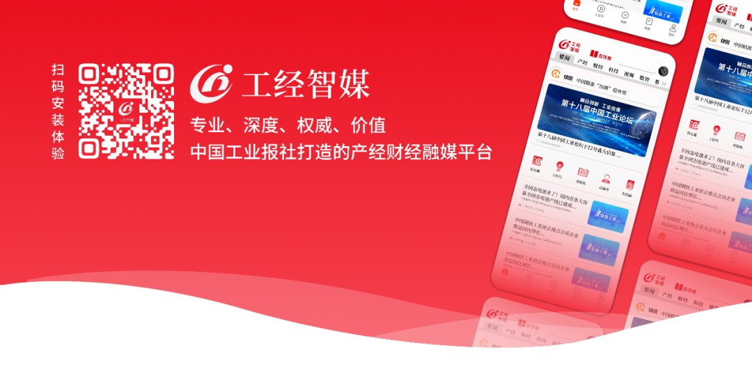 2026太扯了！國家級零碳工廠正式開建，萬億貸款重磅力挺民營經濟必看