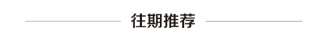 2026朗誦藝術必看！第198期這些經典作品一次收藏，聽完超有感