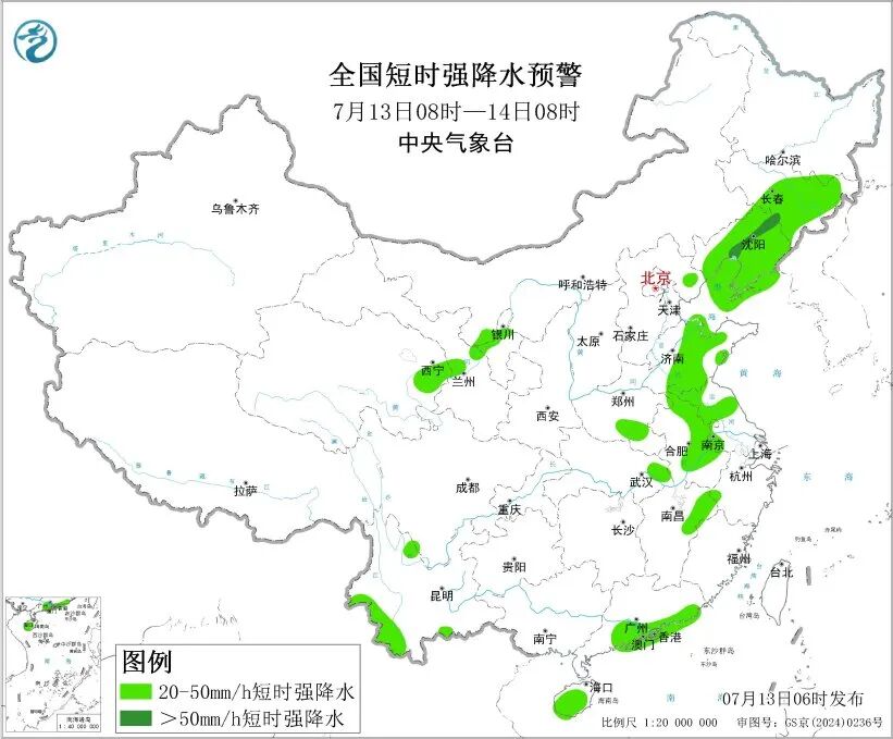 中央氣象台暴雨預警+台風預警齊發!這些地方今明兩天有大到暴雨