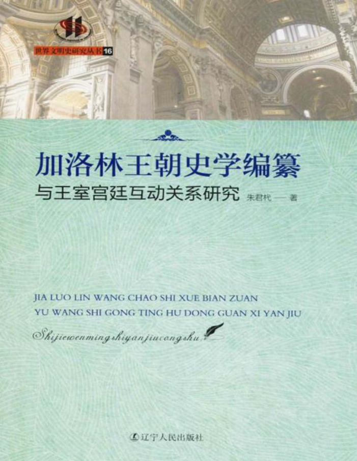 2026美國國務卿這樣警告:中國似乎在針對日本,日中關係太扯了必看
