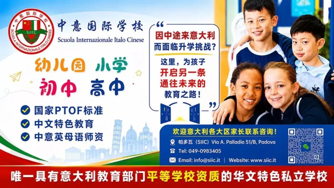 74歲華人被炸成重傷!戰爭就在眼前,2026歐洲華人必看