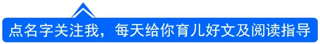 2026必看!看了清華附中給孩子的書單,才知道什麼叫降維打擊