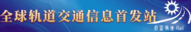 印尼財政部接手雅萬高鐵債務重組!73億美元這樣處理未必動用國家預算