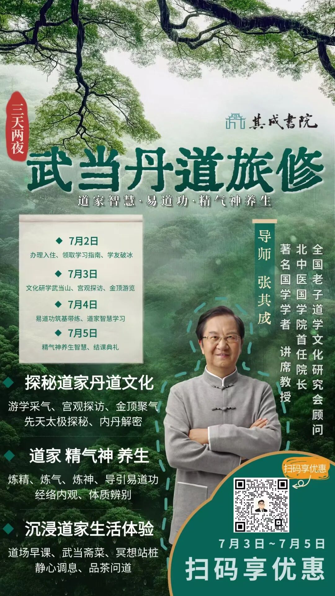 2026必看!你狀態好不好,其實跟你住的房子大有關係