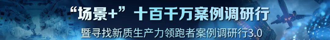 2026太扯了！國家級零碳工廠正式開建，萬億貸款重磅力挺民營經濟必看