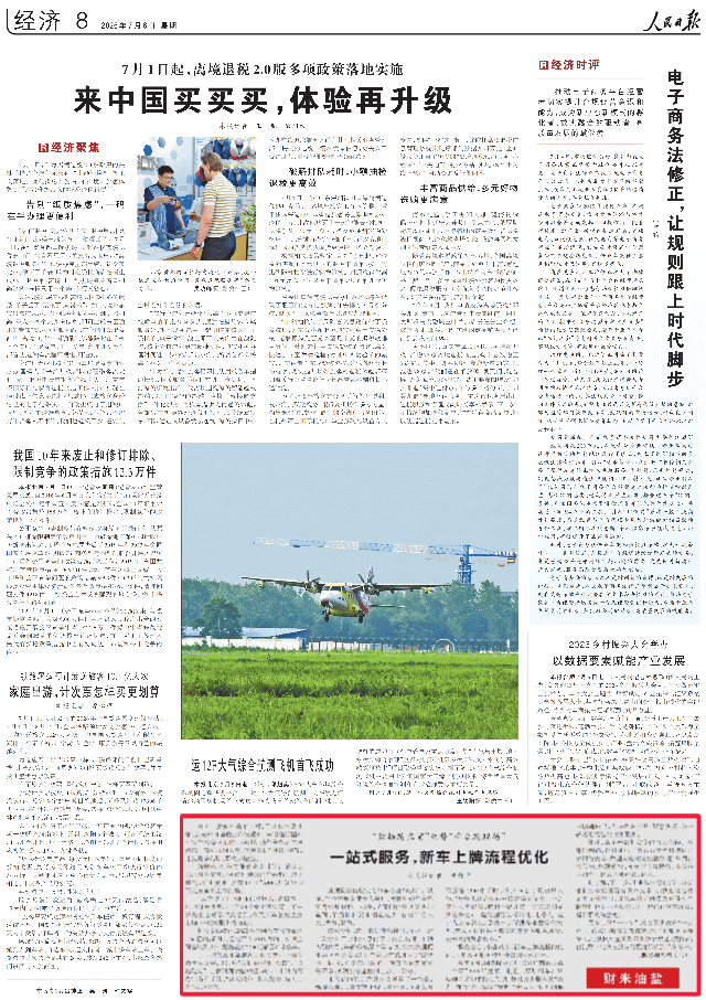 2026新車上牌太方便了!一站式服務流程大優化 買車當天就能上路