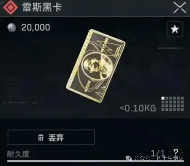 三角洲行動黑卡2026返場太扯!S5當年被罵限時廢紙,S10現在核心區打成一鍋粥也能賣五萬撤離