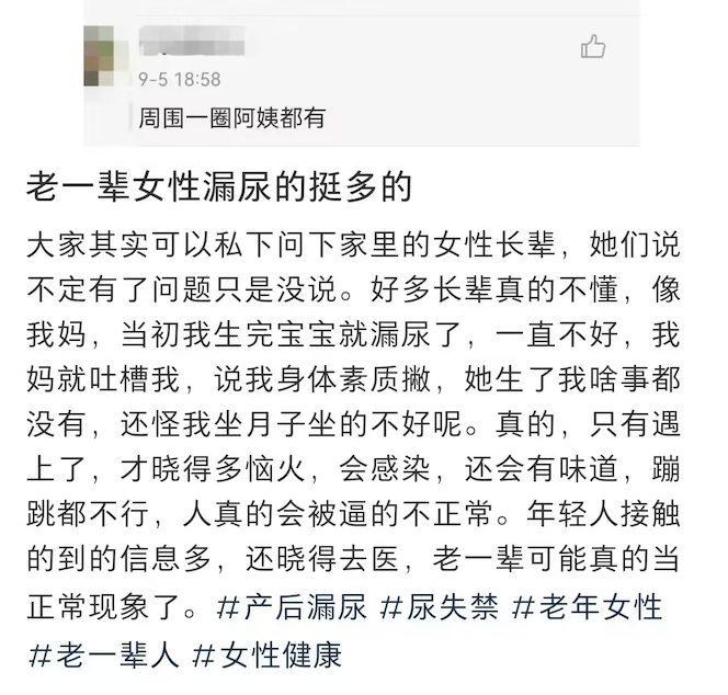 生娃後胯骨寬肚子胖？比減肥更有效的產後修復方法來了，產後多年都有效！