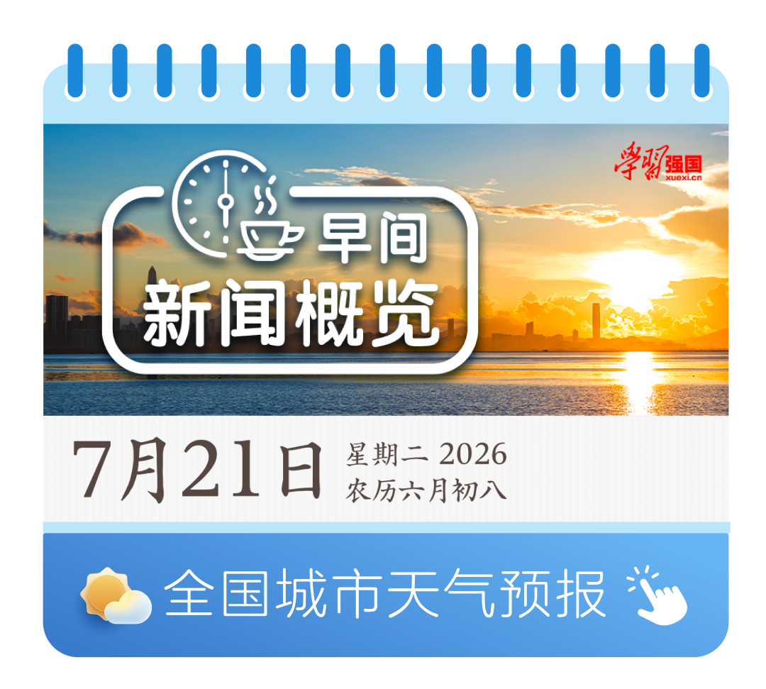 2026外交部強硬警告!日方在核問題上這樣錯判將付出沉重代價 太值得關注
