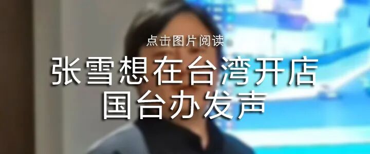太扯了!2026廣東女子用臭屁醋煲湯,鄰居臭到報警,警察一聞也說好上頭