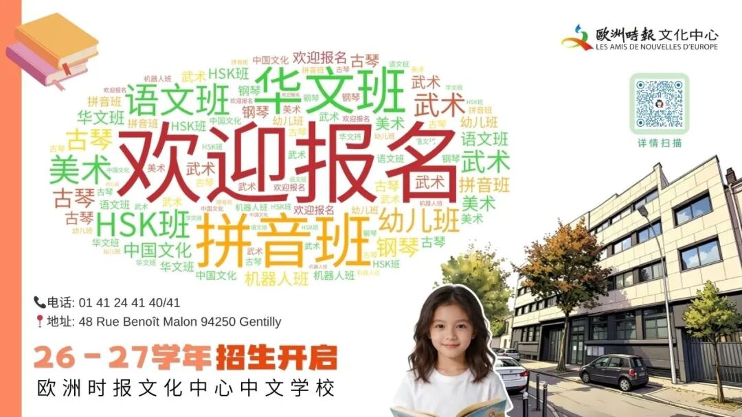 衝突風險爆表!2025歐洲國際防務展無人機大戰坦克 歐洲這樣備戰太猛