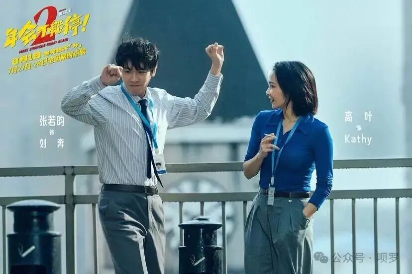 功夫女足爆21亿！李修贤直播惹争议，周星驰少林足球剧组再聚，张柏芝暖心包场带娃看电影
