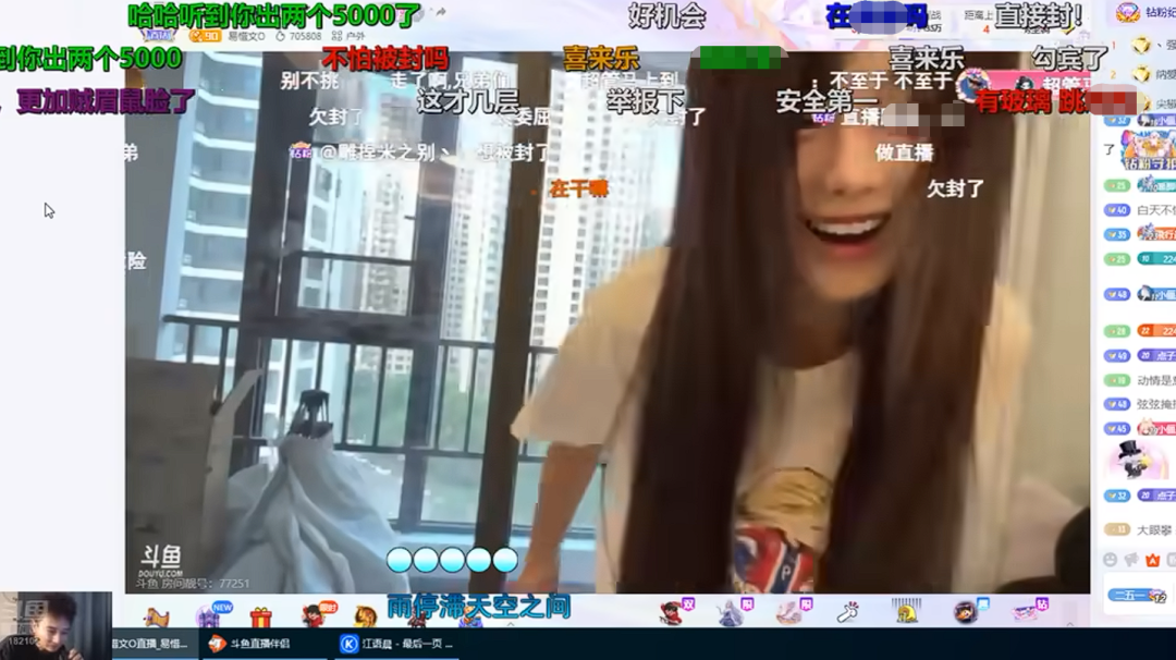 户外女主播251直播整大活太扯!大舅哥OB直接举报斗鱼 直播间秒被拿下