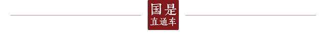 台风“红霞”再袭:大暴雨特大暴雨预警7则齐发!多地持续高温闷热|你还敢出门吗?