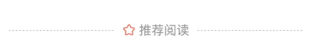 2026年平安人壽紅利實現率太扯了!新產品全破百必看