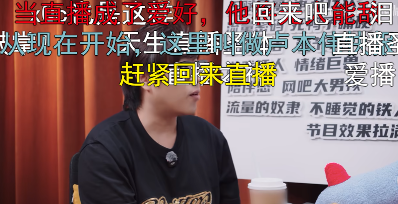 太扯了！LBW 2026首度全程露臉專訪，直面永封往事！停播後眾人疏遠，最大夢想竟是自製遊戲
