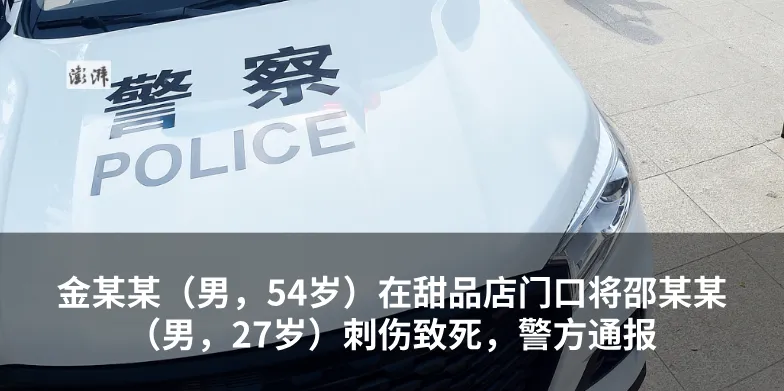 杭州餐廳「黃總請你去包廂」太扯了!最新調查結果曝光 女生一個人吃飯也中招?