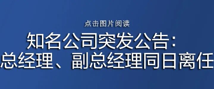 2026廣告代言人王某某被罰！官方點名這10起違法廣告太扯了，保健食品成重災區必看