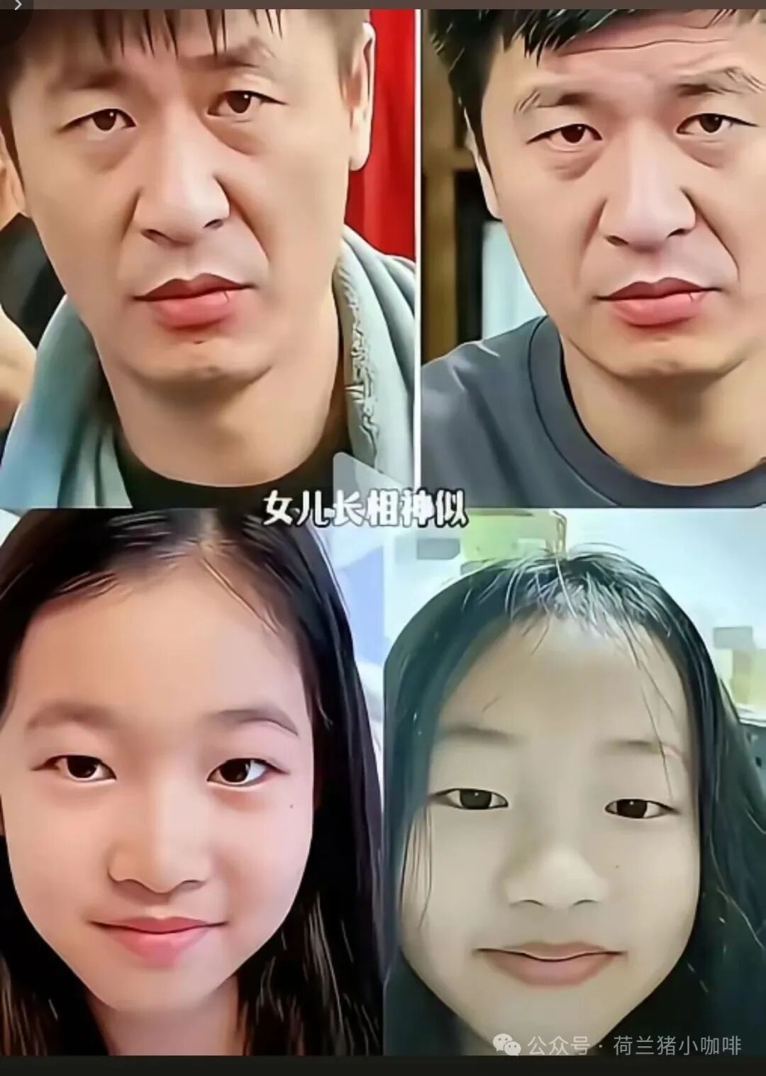 河南平顶山烧烤摊主撞脸张雪峰太像了！老婆照片一出瞬间全网安静