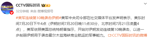 美以伊最新局勢太扯!美軍已17死400餘傷 特朗普狠嗆伊朗每殺一人付數倍代價 內塔尼雅胡在美絕不會被捕