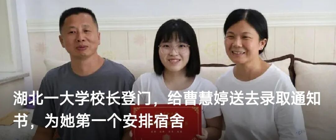 2026菲尔兹奖揭晓太劲爆!中国数学家王虹邓煜双双封神,历史性突破瞬间刷屏