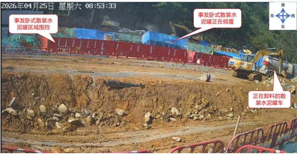 2026深圳工地水泥罐傾覆奪1命!調查報告出爐:多方管理漏洞超扯,這些細節必看