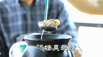 太扯了!2026廣東女子用臭屁醋煲湯,鄰居臭到報警,警察一聞也說好上頭
