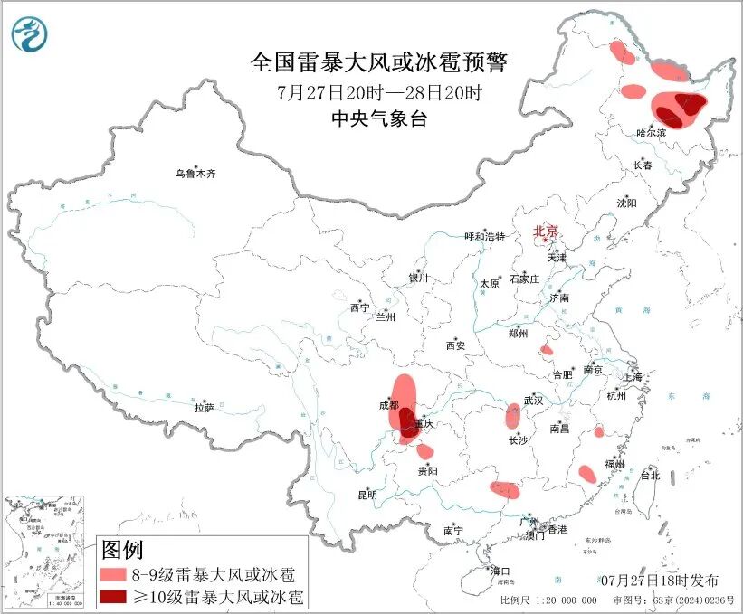 中央气象台暴雨+强对流预警齐发!山东、广东、福建、广西等地大到暴雨+冰雹,2026防灾攻略必看
