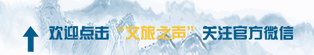 文化和旅游部重磅發布！2026旅遊強國建設「十五五」規劃這樣布局，太值得一看