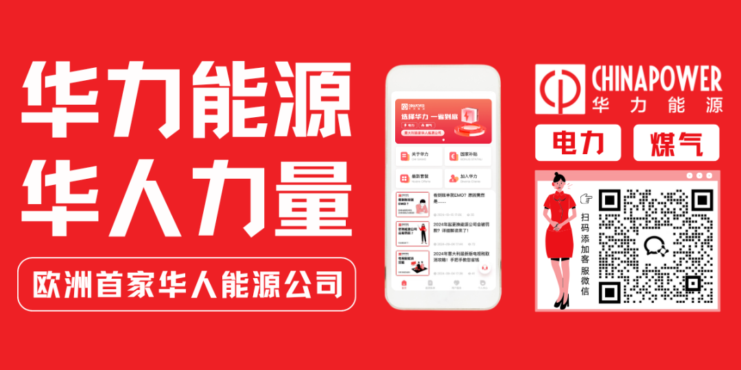 74歲華人被炸成重傷!戰爭就在眼前,2026歐洲華人必看
