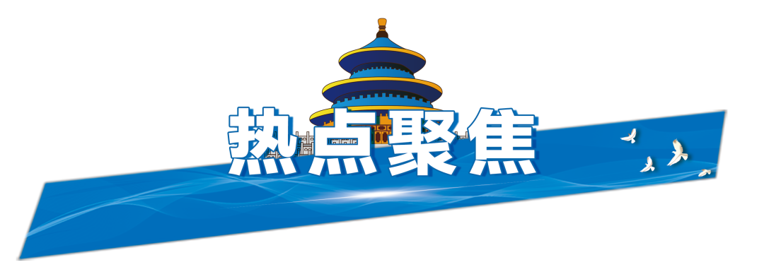 北京暴雨橙色預警來了！這場雨什麼時候開始下？要下多久？市民必看避險重點
