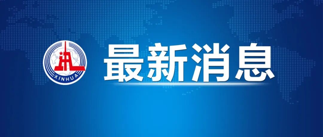國際油價大跌超6%!特朗普24日下令美軍停打伊朗,油價狂崩這下太扯了
