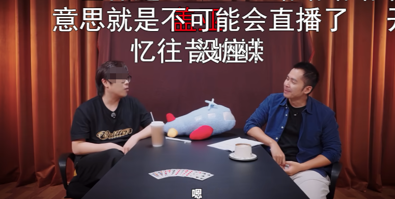 太扯了！LBW 2026首度全程露臉專訪，直面永封往事！停播後眾人疏遠，最大夢想竟是自製遊戲