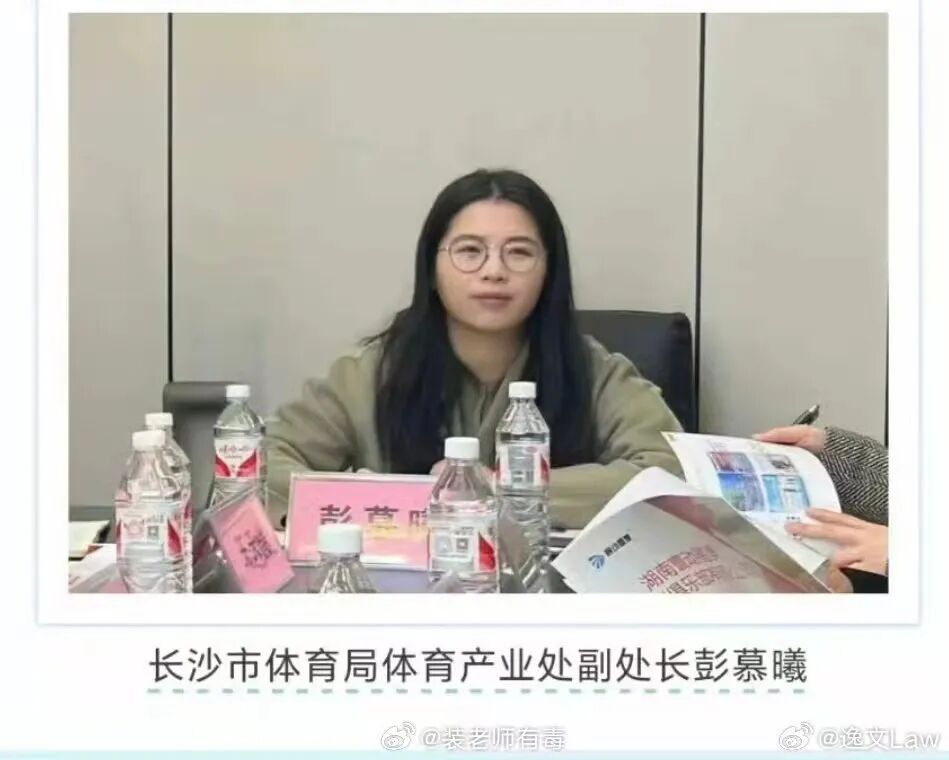 太扯了!長沙體育局副處長霸占車位拒道歉,背景曝光後引發公信力危機